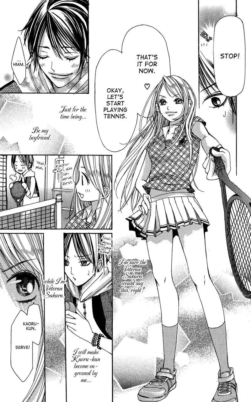 Ghost wa Kiss o Kirau Chapter 4 22